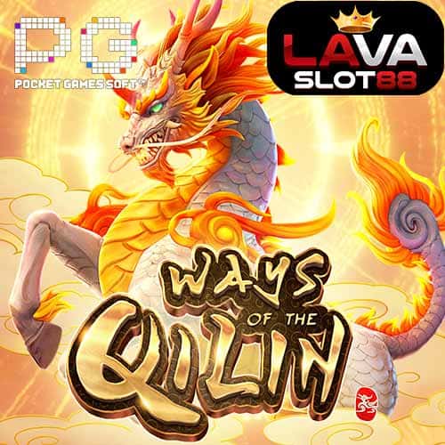Ways of the Qilin