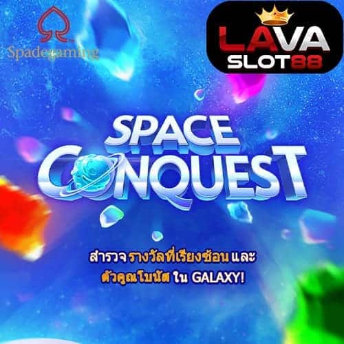 Space Conquest